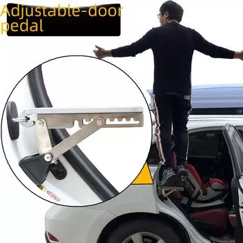 Многофункциональная педаль для двери автомобиля для доступа на крышу и использования на бездорожье