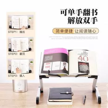 Многофункциональная подставка для чтения, книжная полка, простой стол для взрослых, полка для чтения учащихся начальной школы, белый
