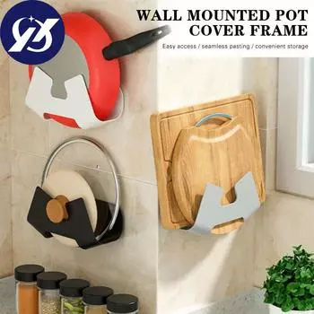 Многофункциональная подставка для крышки, настенный держатель для кастрюли, крышка для сковороды, подставка, держатель для разделочной доски, кухонный органайзер, инструменты, аксессуары серый