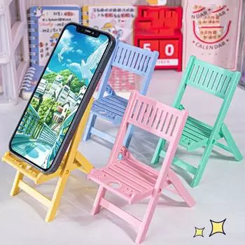 Многофункциональная подставка для мобильного телефона, складной кронштейн для мобильного телефона, форма стула, держатель для телефона, студентка