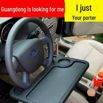 Многофункциональная подставка на руль автомобиля с подстаканником without gift box чёрный