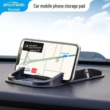 Многофункциональная противоскользящая подставка для телефона и хранения в машине чёрный