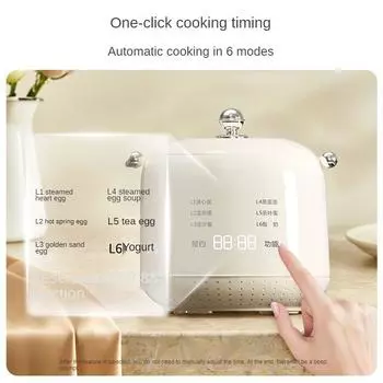 Многофункциональная яйцеварка и пароварка 220 В для мягких/средних/твердых яиц Автоматическая яйцеварка для яиц, овощей и морепродуктов 220V
