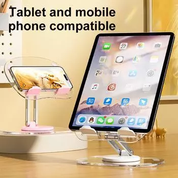 Многофункциональная регулируемая подъемная креативная подставка для мобильного телефона и планшета, алюминиевая настольная складная подставка для ленивых, симпатичная акриловая пластина чёрный