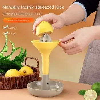 Многофункциональная ручная соковыжималка кухонный инструмент Life Funnel портативная соковыжималка для лимона и апельсина