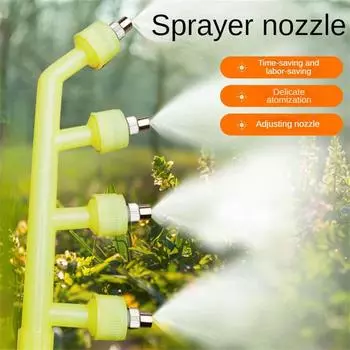 Многофункциональная сельскохозяйственная распылительная насадка, 2/3/4 головки, насадка для орошения сада, газона, полива, опрыскивания, спринклер 2 heads