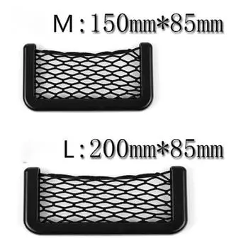 Многофункциональная сетка для хранения автомобильного телефона, карман для хранения автомобильных принадлежностей, сумка для хранения автомобиля, отделение для хранения, коробка для разного M