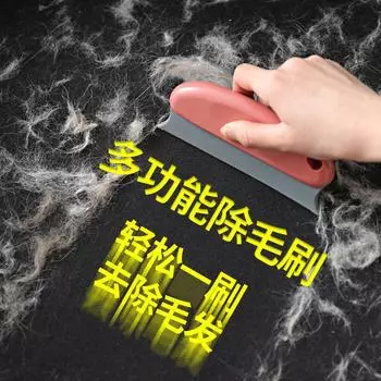 Многофункциональная силиконовая расческа для удаления шерсти у собак и кошек светло-синий