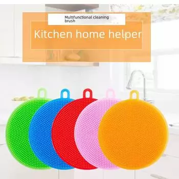 Многофункциональная силиконовая щетка для мытья посуды и чистки кастрюль 9 cm