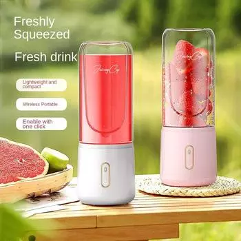 Многофункциональная соковыжималка для фруктов, небольшой блендер с зарядкой, электрическая портативная домашняя соковыжималка Cup