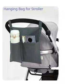 Многофункциональная сумка для хранения