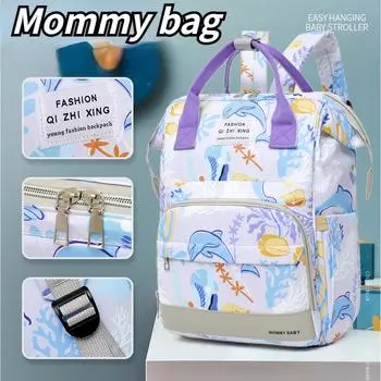 Многофункциональная сумка для мамы из ткани Оксфорд, вместительная водонепроницаемая дорожная сумка для мамы на молнии, повседневная сумка для подгузников для кормления грудью фиолетовый