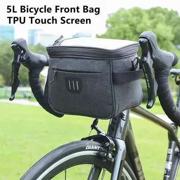 Многофункциональная сумка для велосипеда, большая вместимость, модная сумка на руль, сбалансированная велосипедная, простая в установке сумка для велосипеда серый