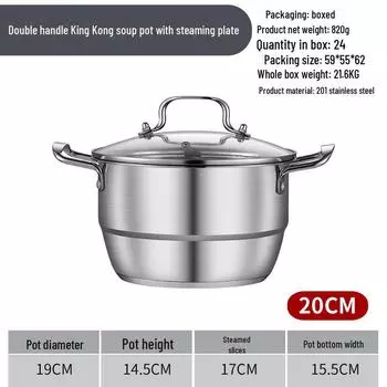 Многофункциональная суповая кастрюля King Kong из нержавеющей стали с решеткой для варки на пару и нарезкой, корзиной для приготовления на пару, можно преподнести в качестве подарка.