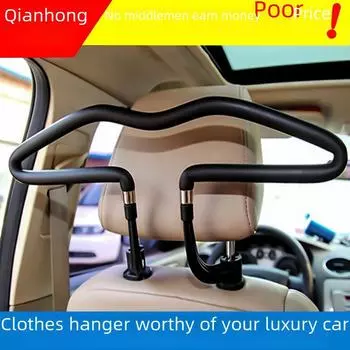Многофункциональная светодиодная автомобильная вешалка для одежды из нержавеющей стали. 450*250MM чёрный