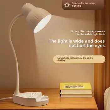 Многофункциональная светодиодная настольная лампа с защитой глаз, энергосберегающая и со сменной лампочкой для общежития и учебы