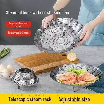 Многофункциональная телескопическая пароварка из нержавеющей стали и подставка для яиц