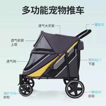 Многофункциональная тележка для домашних животных, легкая и складная, для нескольких кошек, собак и уличных тележек