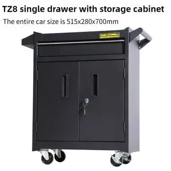 Многофункциональная тележка для инструментов, тележка для авторемонта, мобильный ящик для инструментов ящичного типа, железный шкаф, верстак