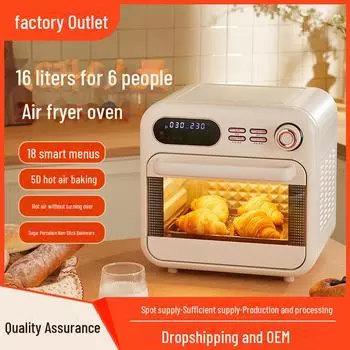 Многофункциональная воздушная фритюрница объемом 16 л - бытовая хлебопекарная машина большой емкости Mechanical