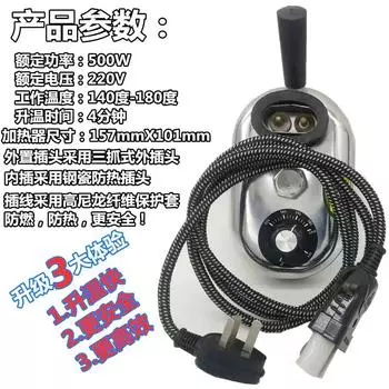 Многофункциональная вулканизационная машина для вулканизации. Температурная вулканизационная машина. Нагревательные пластины.