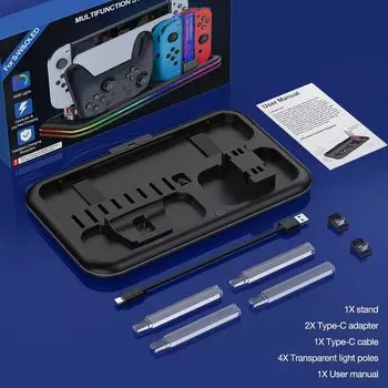 Многофункциональная зарядная док-станция с RGB-подсветкой для Nintendo Switch, зарядная док-станция с охлаждением Switch для консоли NS Pro и OLED-версии белый