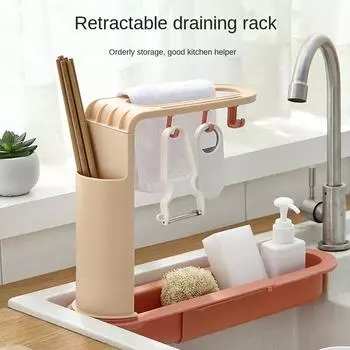 Многофункциональное хранилище для кухонной раковины синий