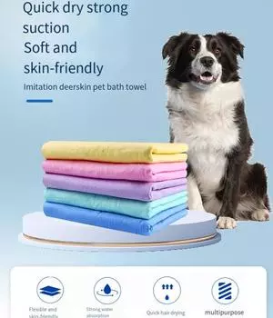 Многофункциональное полотенце из оленьей кожи с тиснением, впитывающее полотенце для ванны для домашних животных, полотенце для сухих волос синий