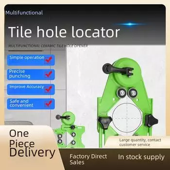 Многофункциональное сверло для поиска отверстий в стеклянной плитке с присоской и регулируемым пробойником Single handle