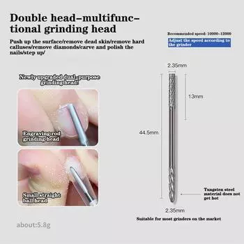 Многофункциональное сверло под ногтем с двумя концами из карбида вольфрама, острое средство для удаления кутикулы и геля для подготовки ногтей