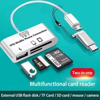 Многофункциональное устройство чтения карт памяти TF/SD/U/камера мобильного телефона Type-C OTG универсальное устройство чтения карт расширения чёрный