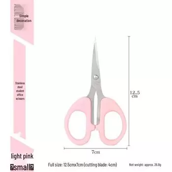 Многофункциональные безопасные ножницы из нержавеющей стали для дома, офиса и рукоделия Large