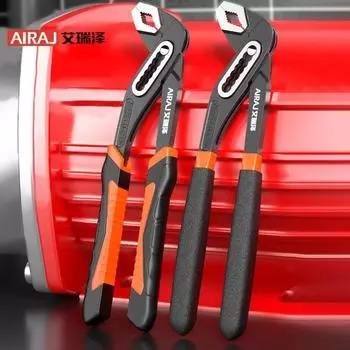Многофункциональные клеевые клещи AIRAJ 8/10/12 дюймов, быстросъемные клещи для водопроводных труб, промышленный электроинструмент