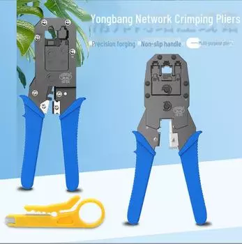 Многофункциональные клещи для обжима сетевых и телефонных кабелей Yongbang - универсальный инструмент 8P/6P/4P dual-use 318