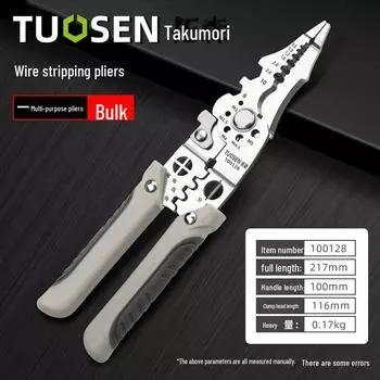 Многофункциональные клещи для зачистки и резки проводов Tuosen Electrician