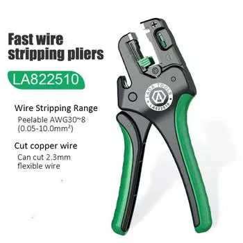 Многофункциональные клещи SK5 из высокоуглеродистой стали. Автоматический инструмент для зачистки проводов. В комплект входит:: зелёный