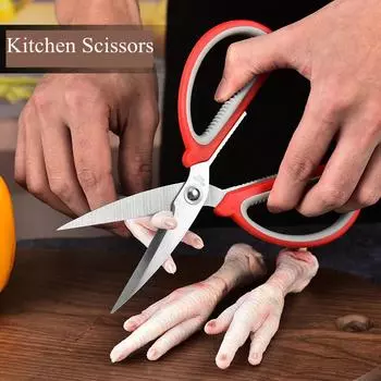 Многофункциональные кухонные ножницы из нержавеющей стали, тяжелые острые ножницы, зажим для грецкого ореха, экономия усилий, ножницы M красный