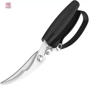 Многофункциональные кухонные ножницы из нержавеющей стали, острые ножницы для мяса, куриные кости, рыба, овощи 1pcs