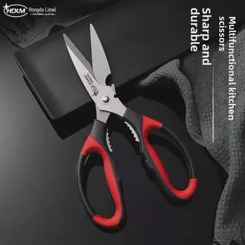 Многофункциональные кухонные ножницы из нержавеющей стали для курицы, барбекю, зеленого лука и многого другого