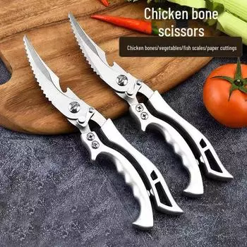 Многофункциональные кухонные ножницы из нержавеющей стали для курицы, гуся и рыбьих брюшков PP Handle серебряный