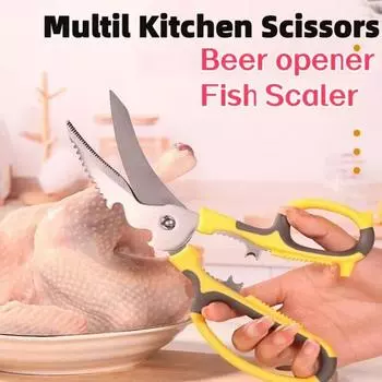 Многофункциональные кухонные ножницы, куриные кости, кухонные ножницы из нержавеющей стали, ножницы для рыбы, весы, открывалка для пива, уличные ножницы белый