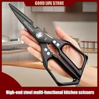 Многофункциональные кухонные ножницы ножницы для куриных костей скребок для рыбьей чешуи открывалка для бутылок зажим для орехов кухонный специальный нож