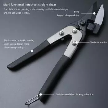 Многофункциональные ножницы по металлу Прямые ножницы Ножницы с изогнутыми лезвиями Ножницы для гладкой резки Длиннорычажные ножницы по железу