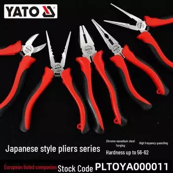 Многофункциональные плоскогубцы с острыми губками Yiertuo для электриков - CRV промышленного класса