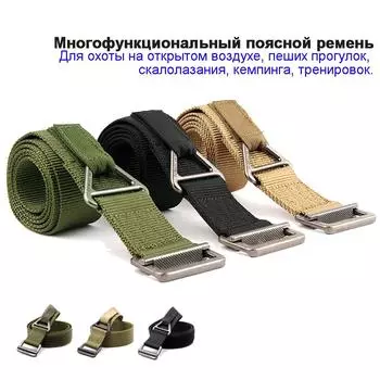 Многофункциональные поясные ремни из нейлона высокой плотности, тактический спортивный ремень с цельнометаллической пряжкой для охоты, скалолазания, пешего туризма, приключений и спасательных работ. чёрный