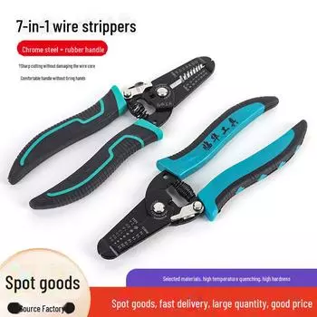Многофункциональные прочные плоскогубцы для зачистки и резки проводов электрика - профессиональный набор из 7 предметов 7-in-1 ordinary type