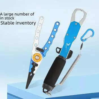 Многофункциональные рыболовные ножницы из алюминиевого сплава с открытой петлей, поводком и устройством контроля рыбы