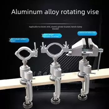 Многофункциональные вращающиеся тиски из алюминиевого сплава: Кронштейн для мини-дрели и шлифовальной машины Type A Small Round Mouth Electric Grinder Bracket