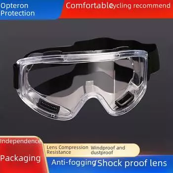 Многофункциональные защитные очки для езды на велосипеде и работы в мастерской с широким полем зрения