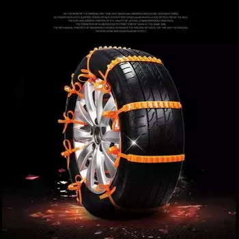Многофункциональные зимние шины, колеса, противоскользящие стяжки, зимние, наружные, аварийные, противоскользящие цепи, автомобильные, пластиковые, противоскользящие стяжки